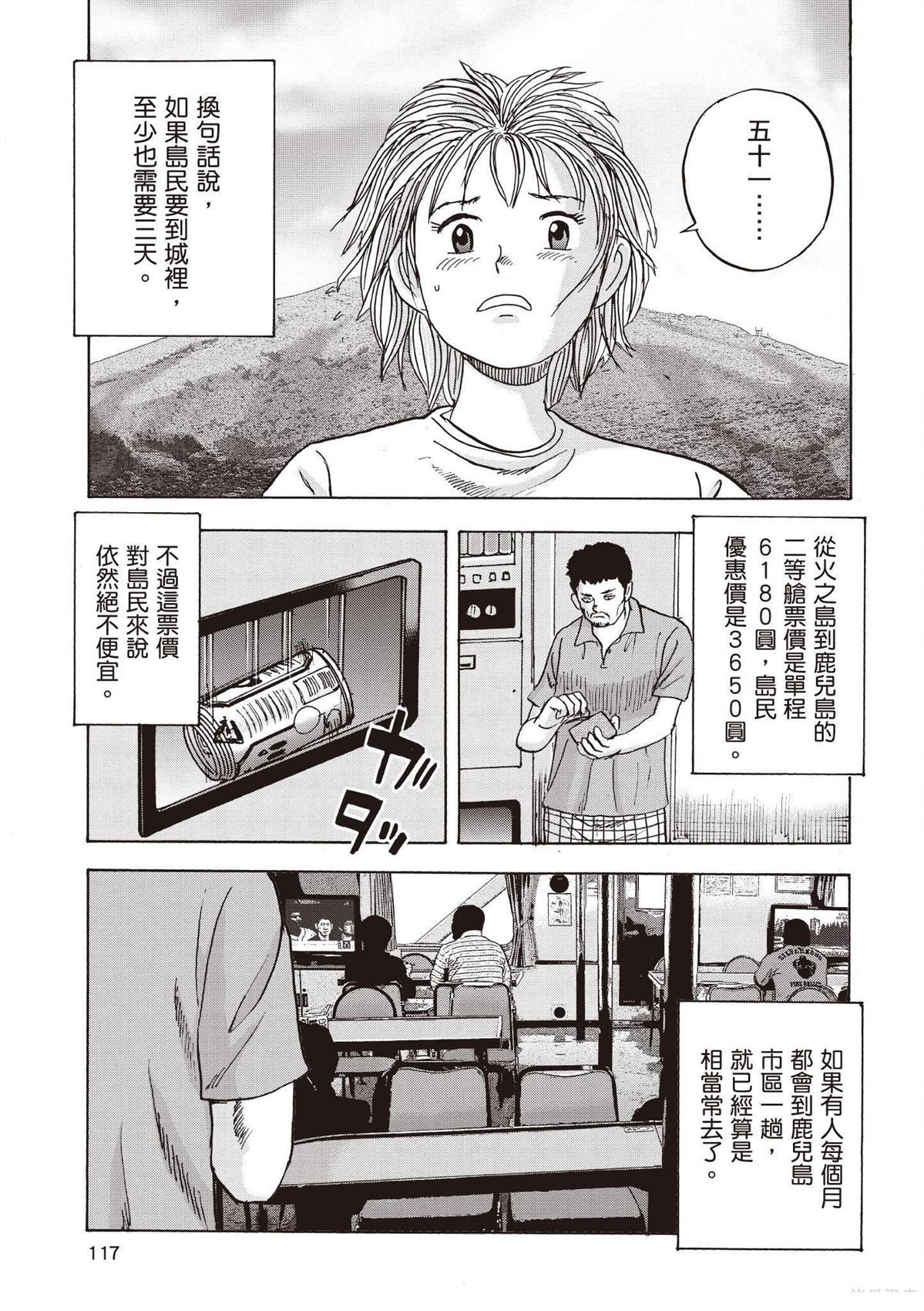 第119页