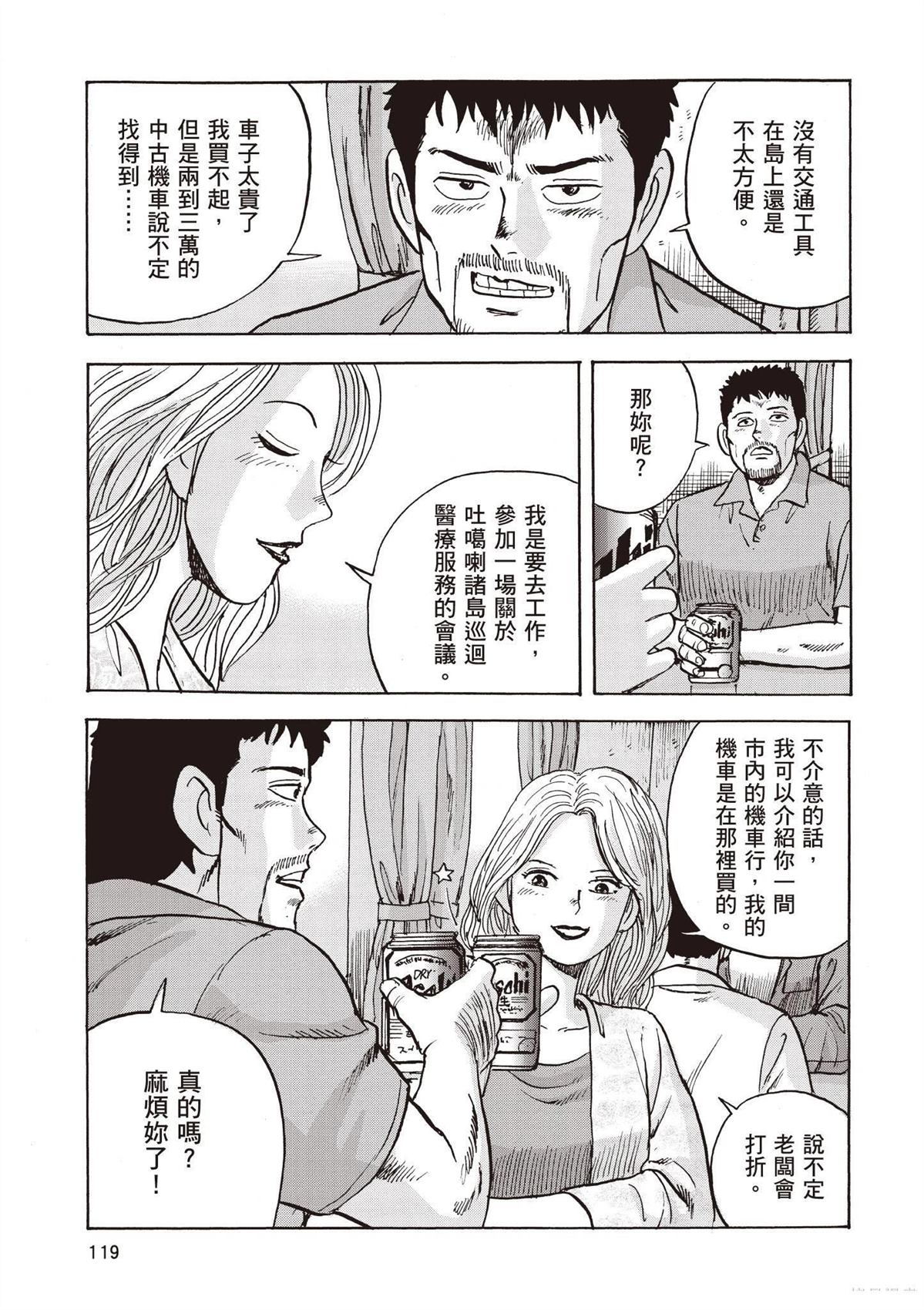 第121页