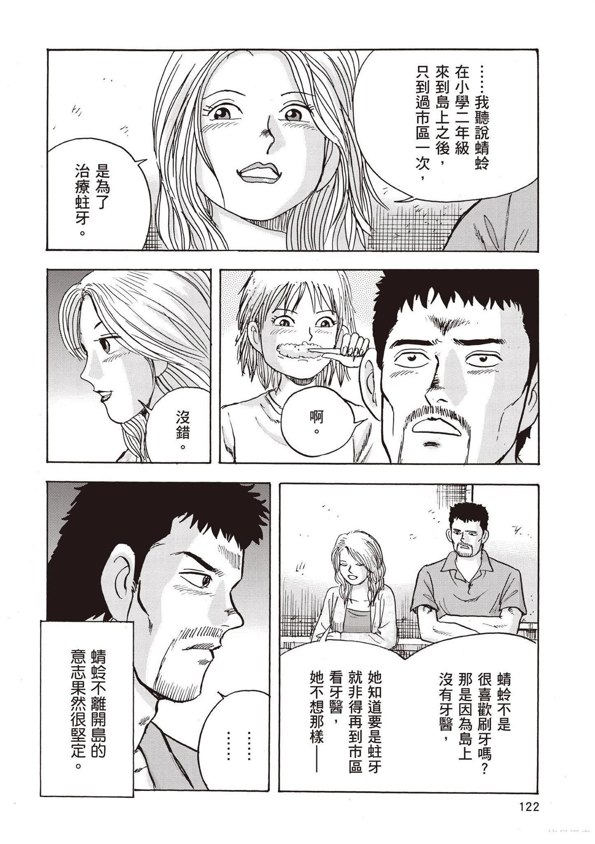 第124页