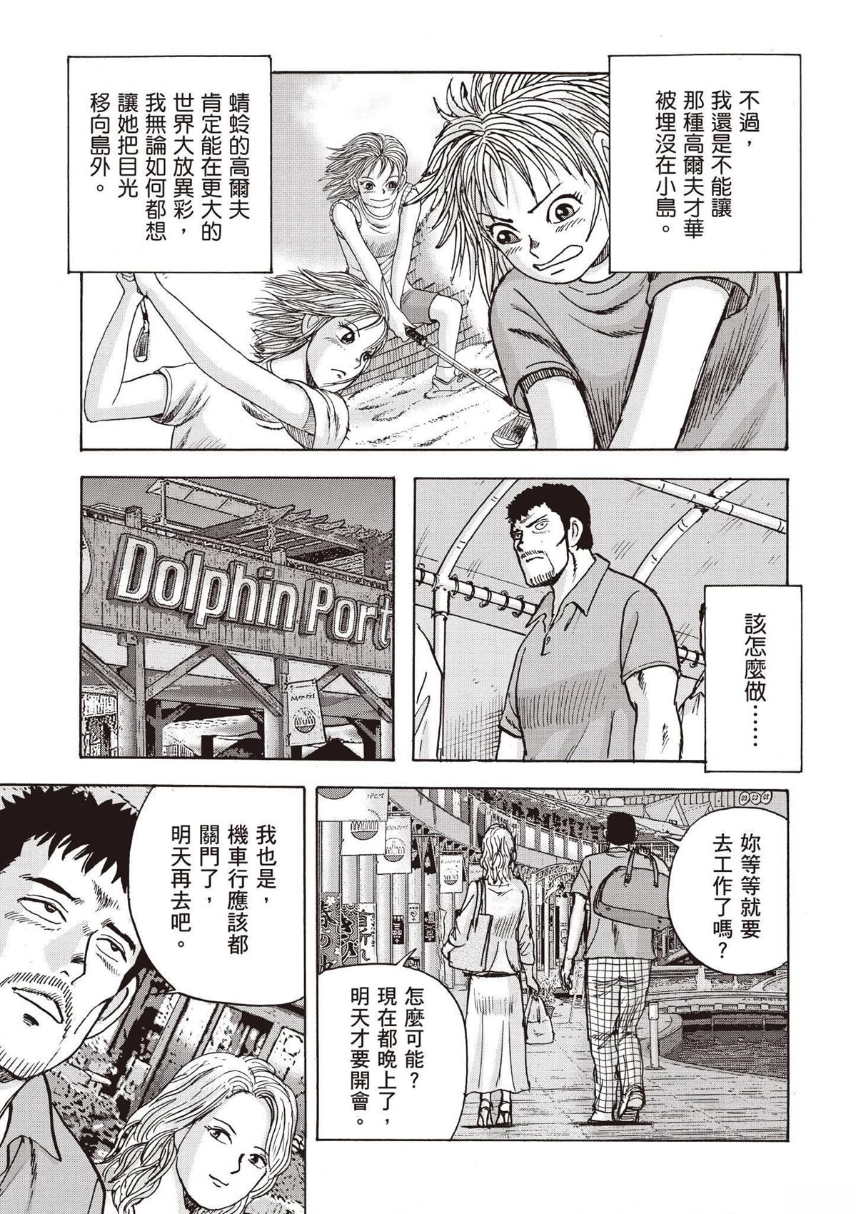 第125页