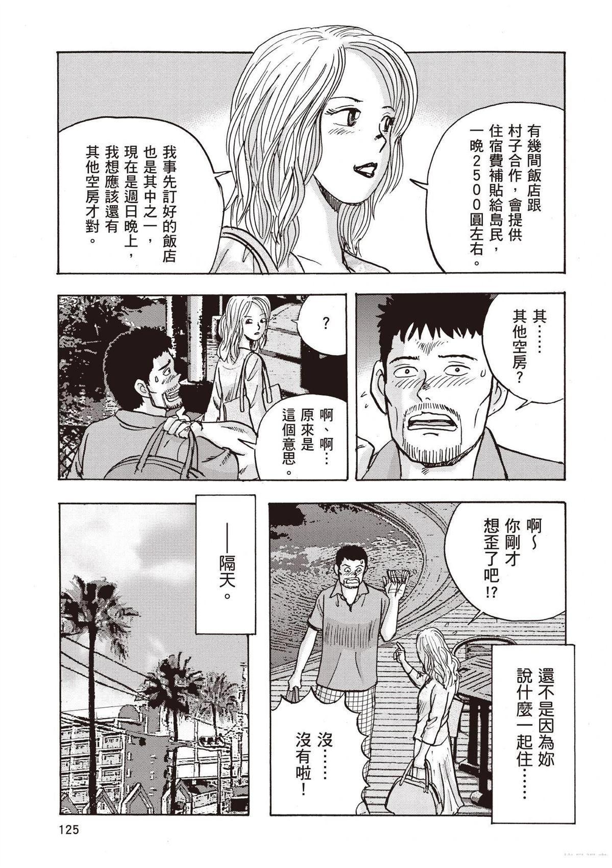 第127页