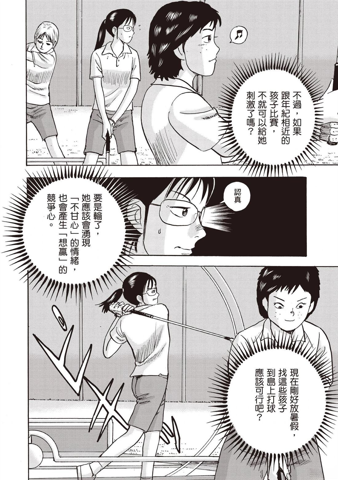 第132页
