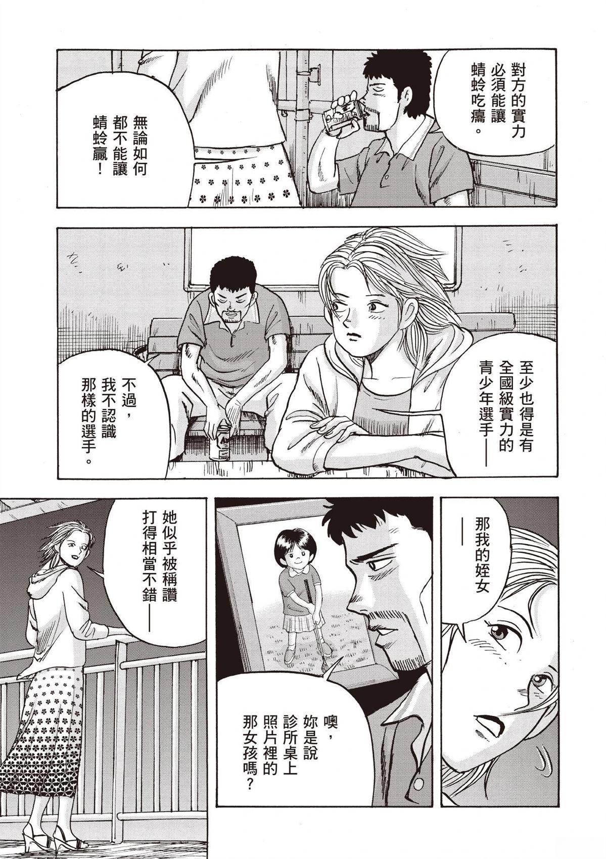 第137页