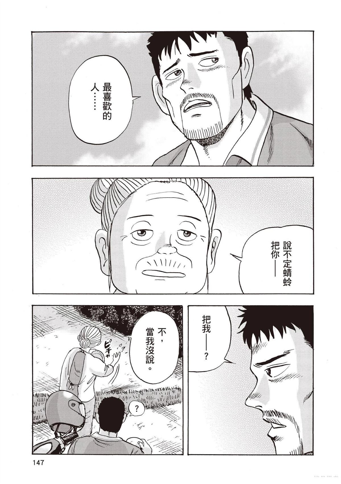 第149页