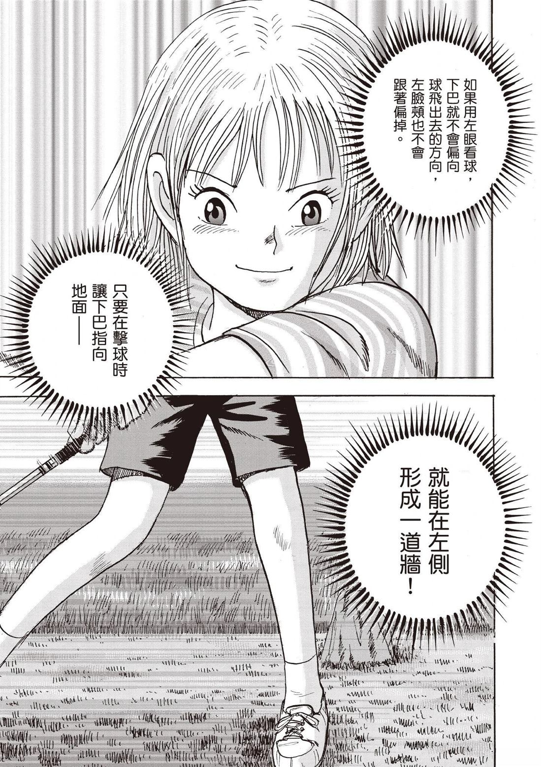 第157页