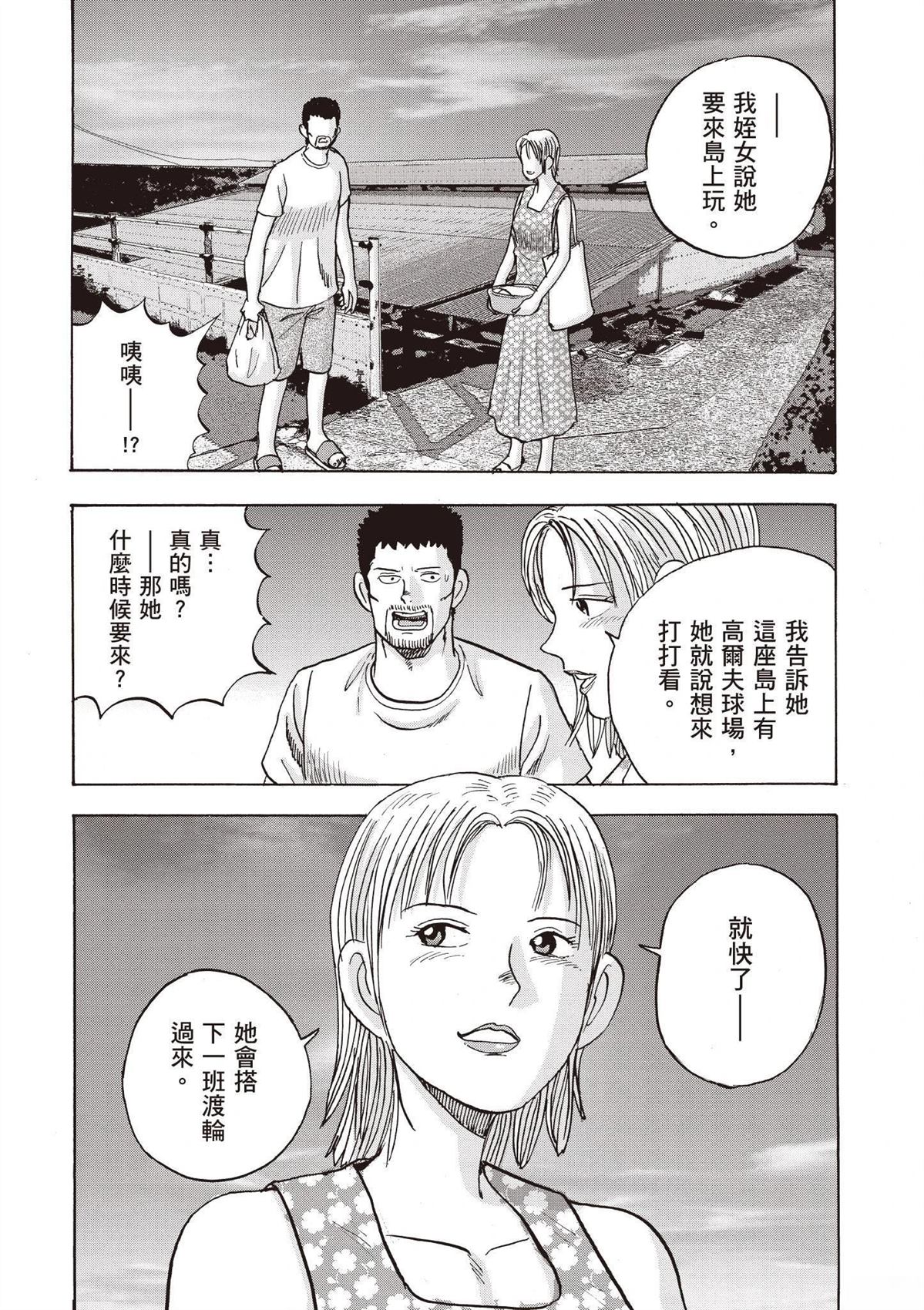 第160页