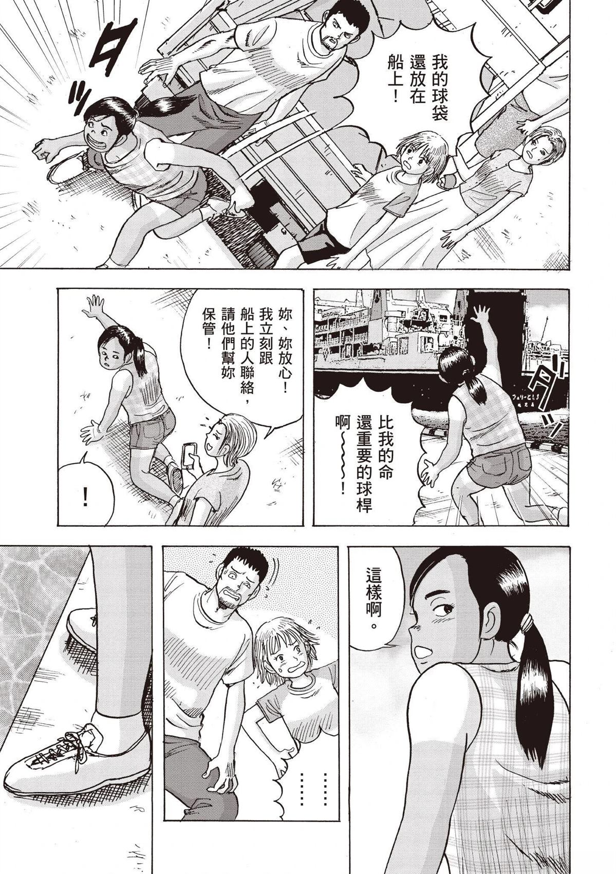 第175页