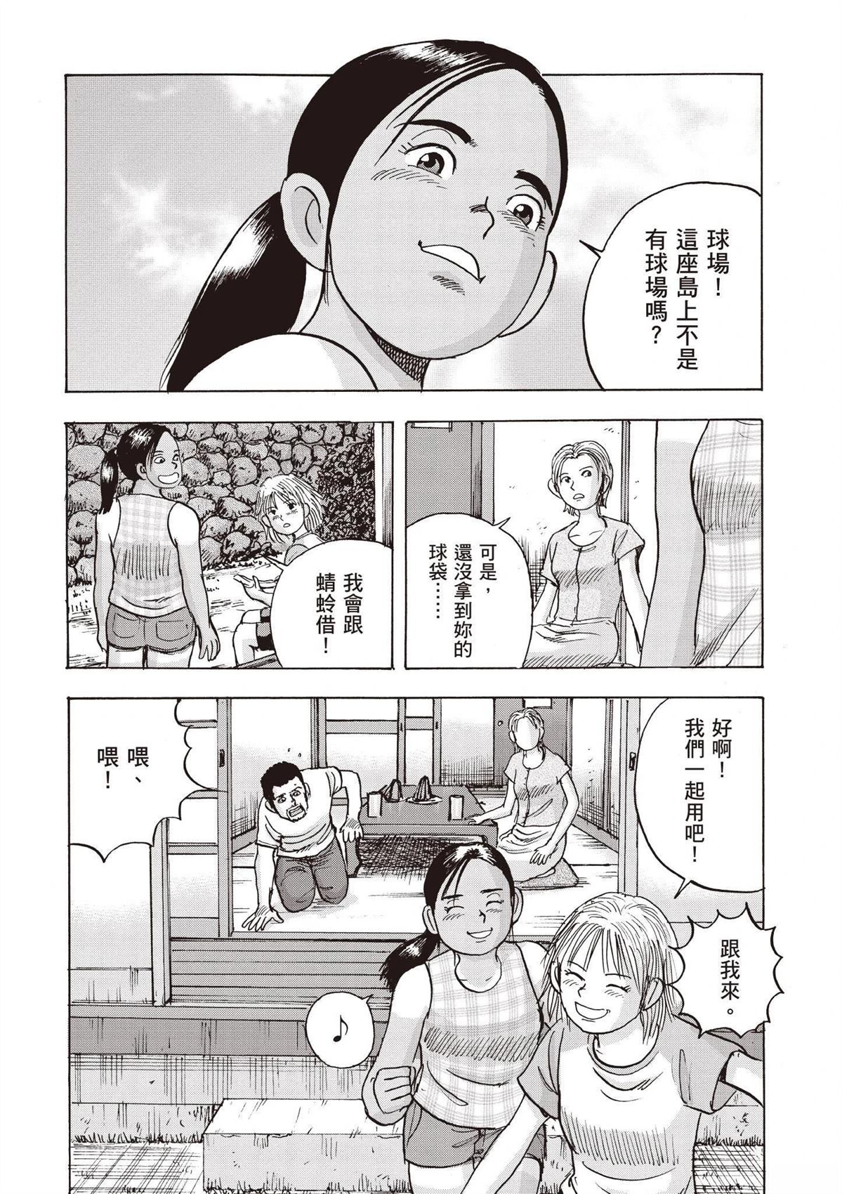 第184页