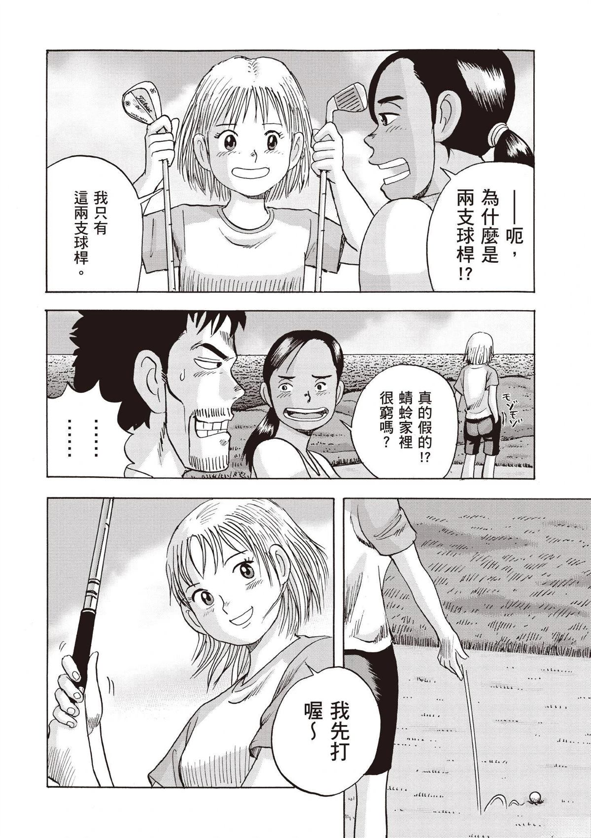 第186页