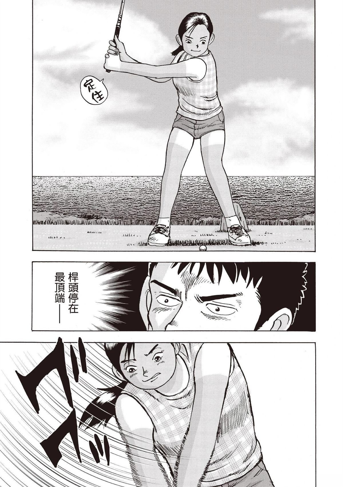 第193页