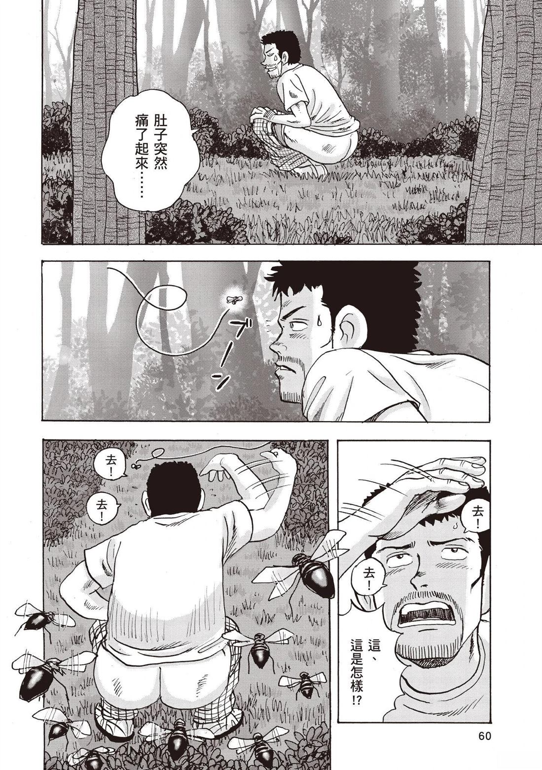 第62页