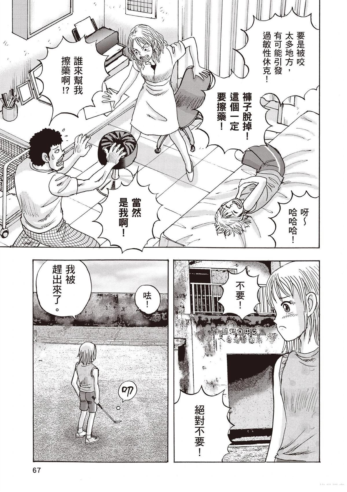 第69页