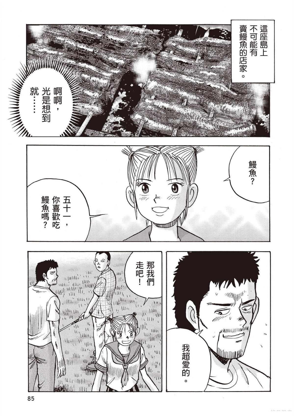 第87页