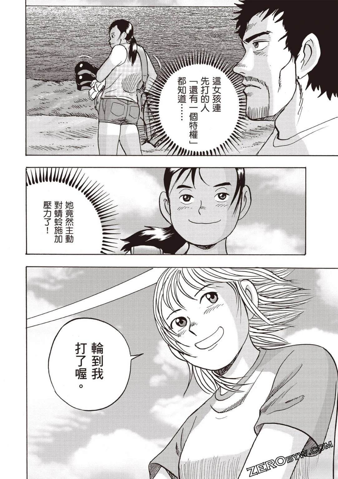 第103页