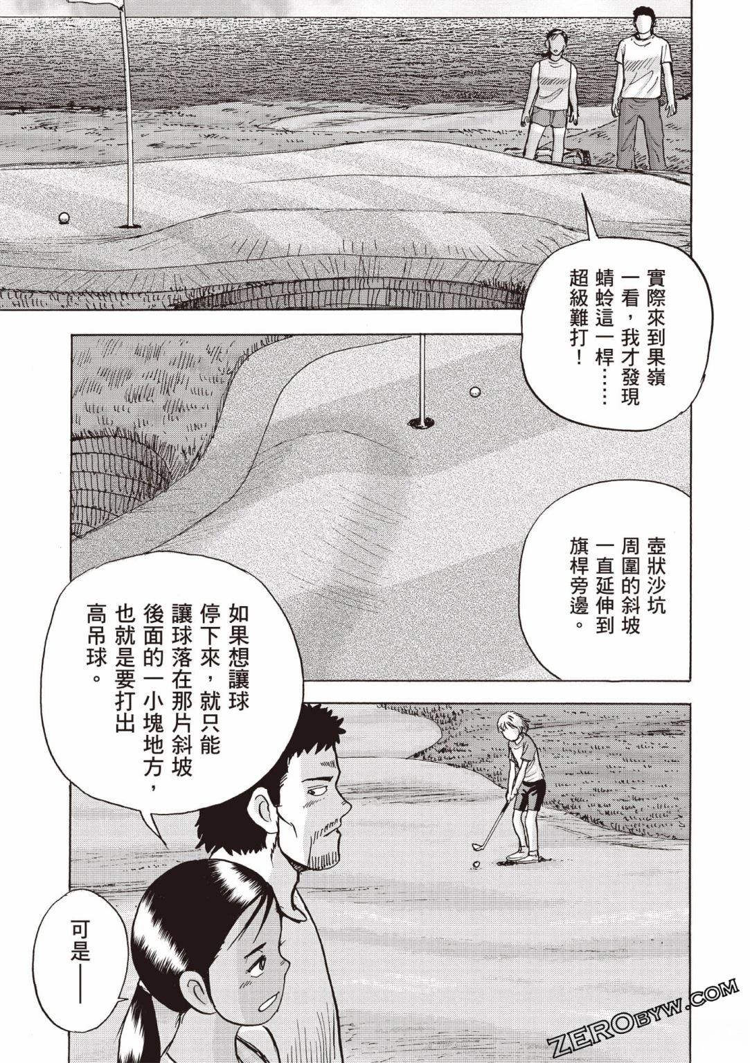 第104页