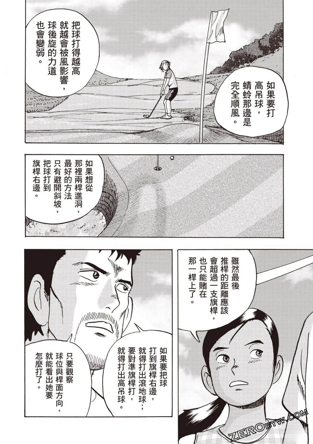 第105页