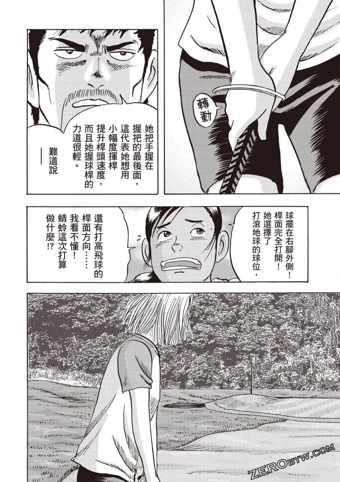第107页
