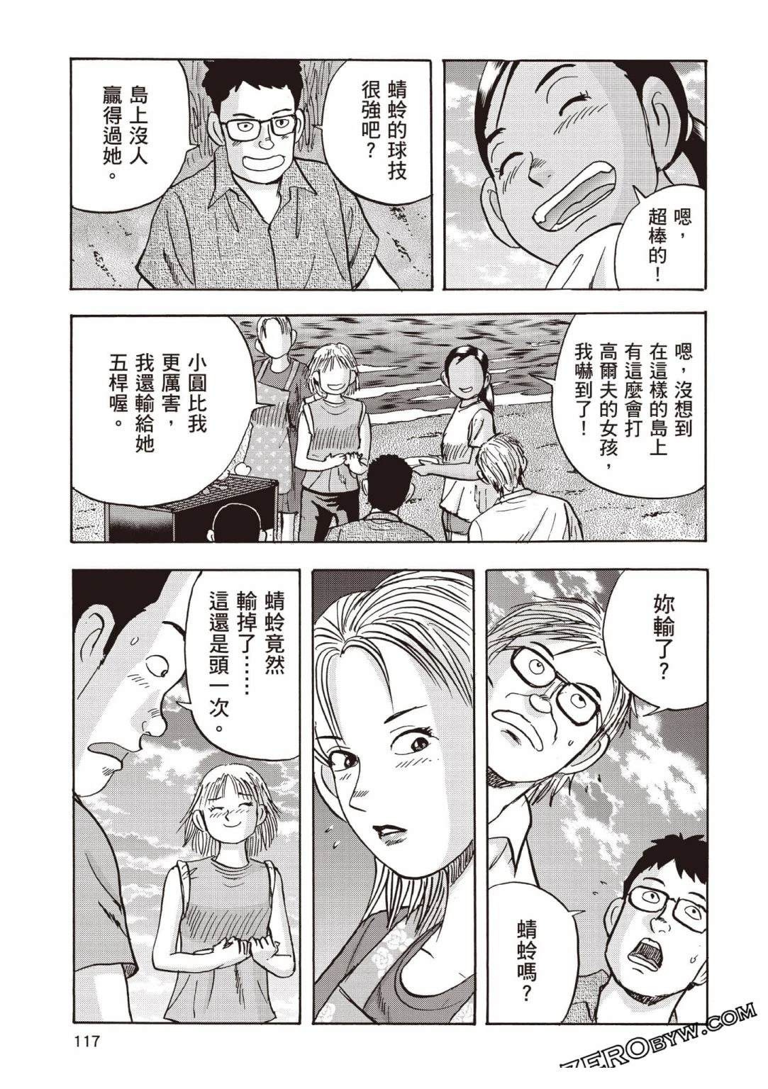 第118页