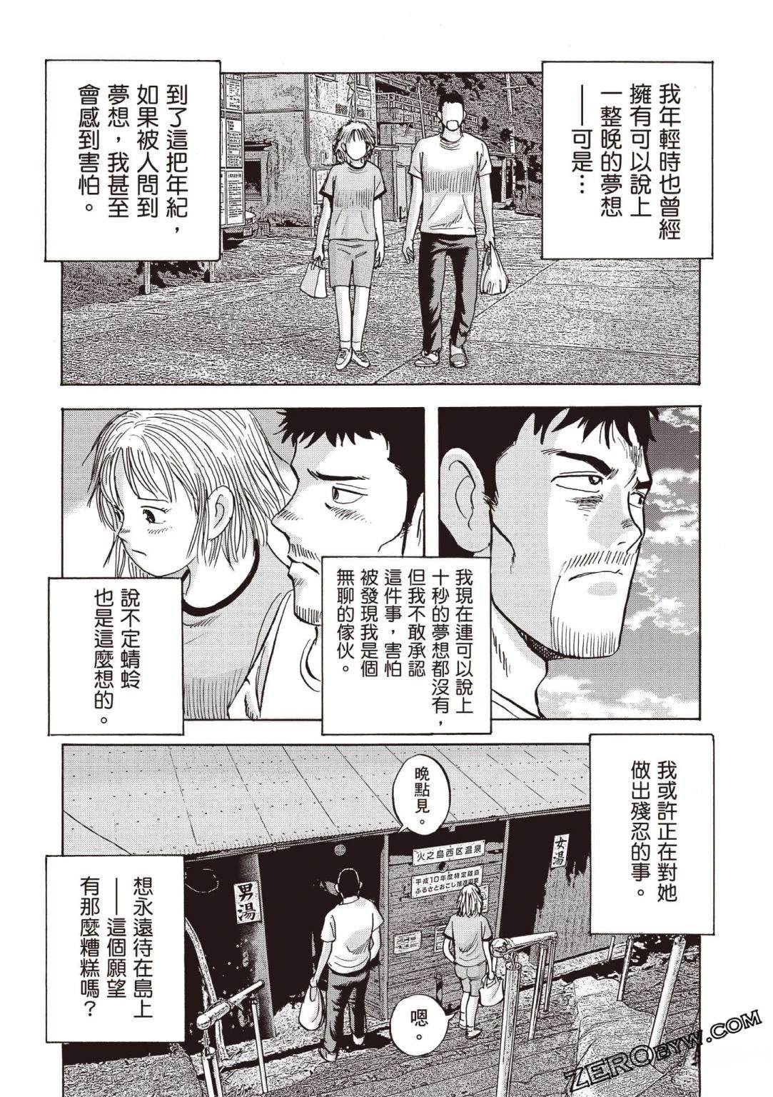 第149页