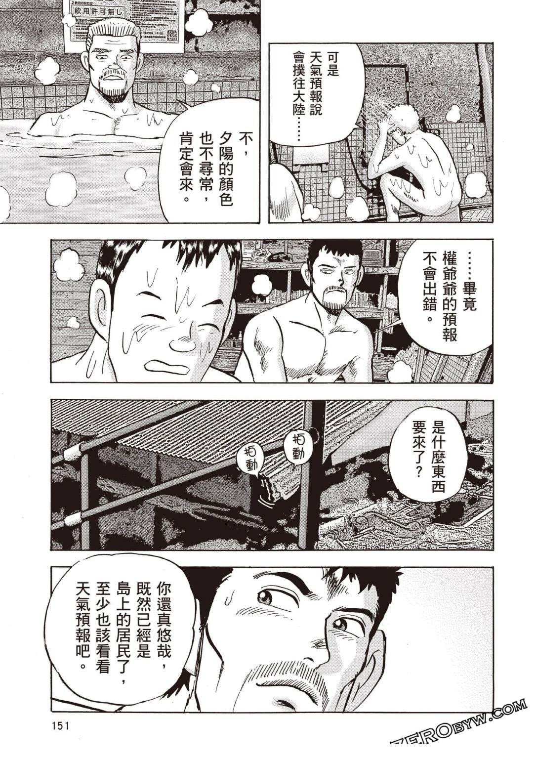 第152页