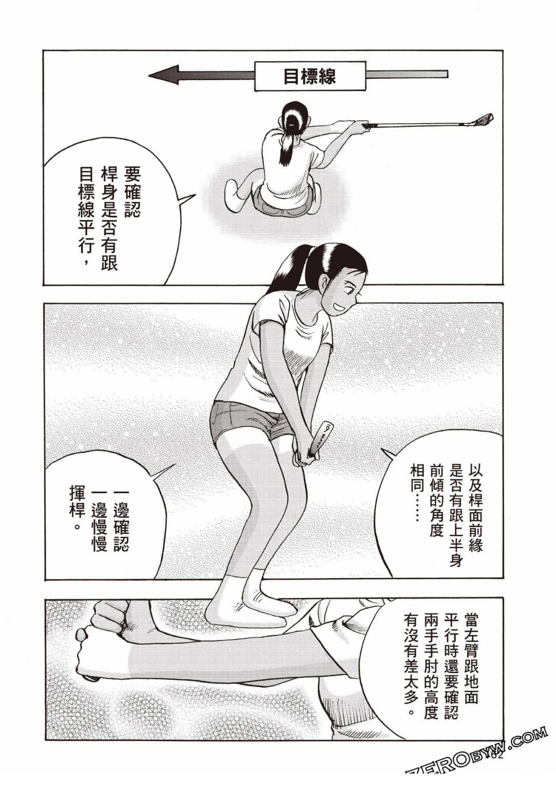 第163页