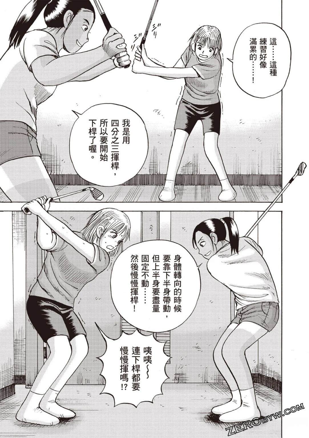 第164页