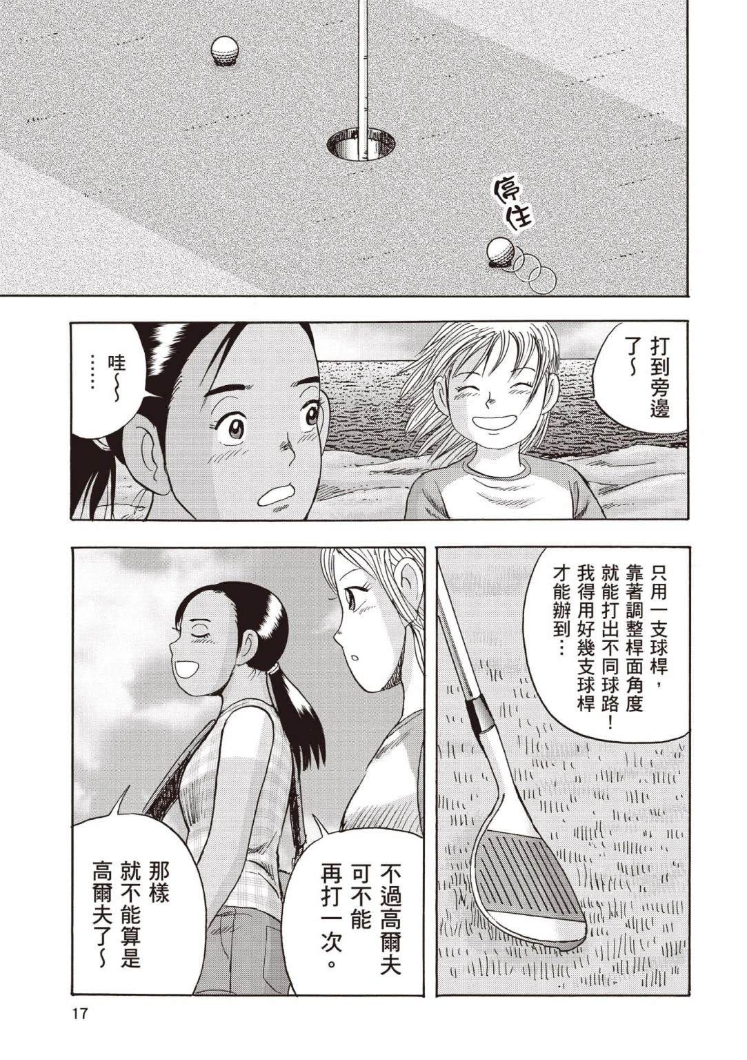 第18页