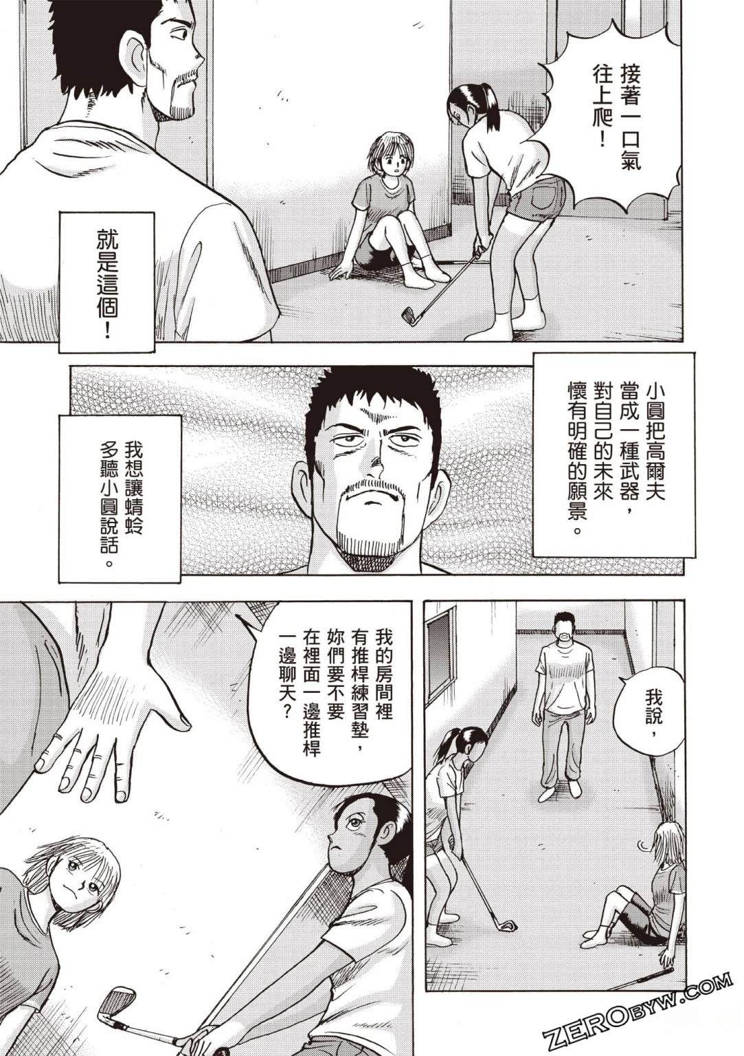 第172页