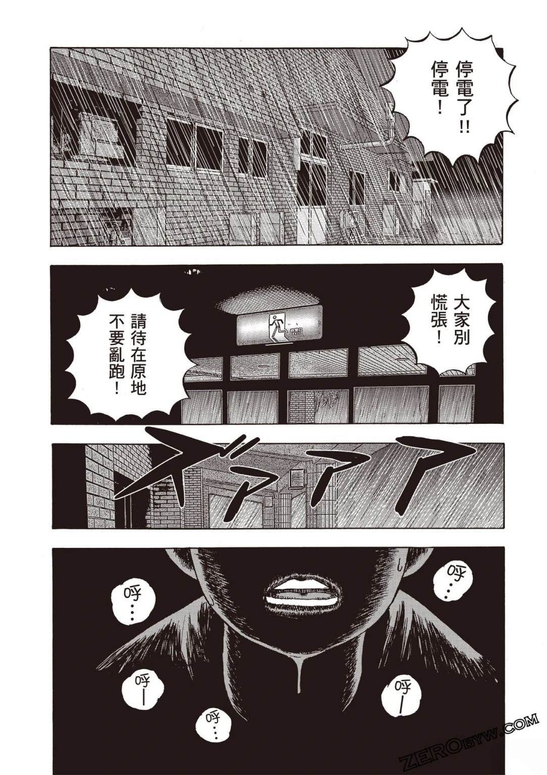 第174页
