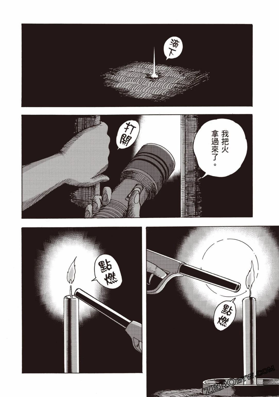 第175页