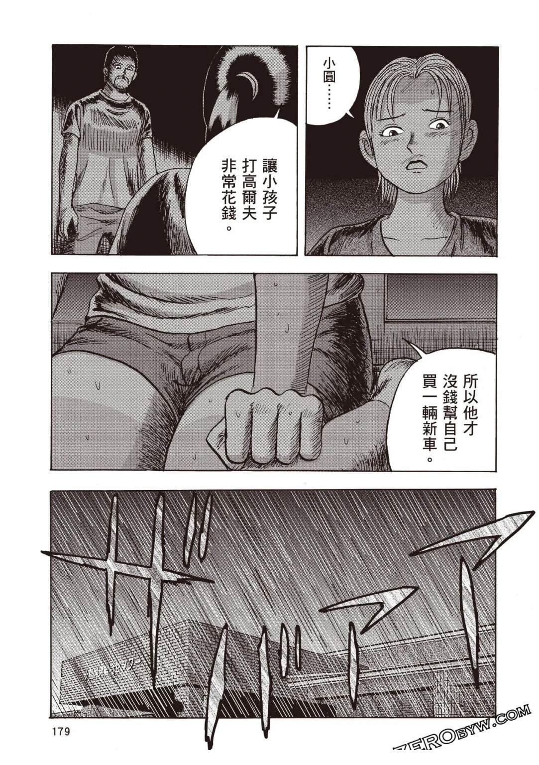 第180页