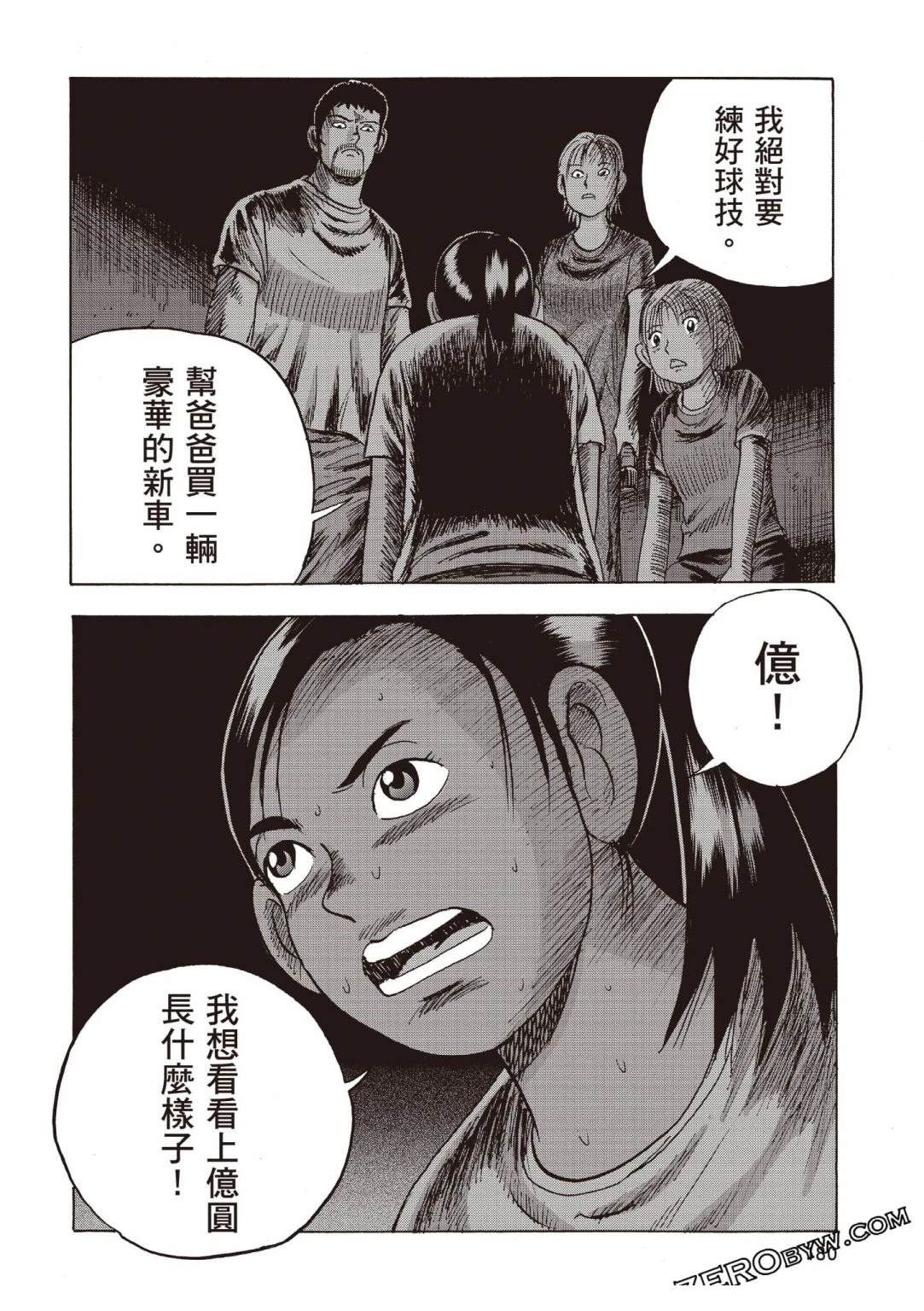 第181页