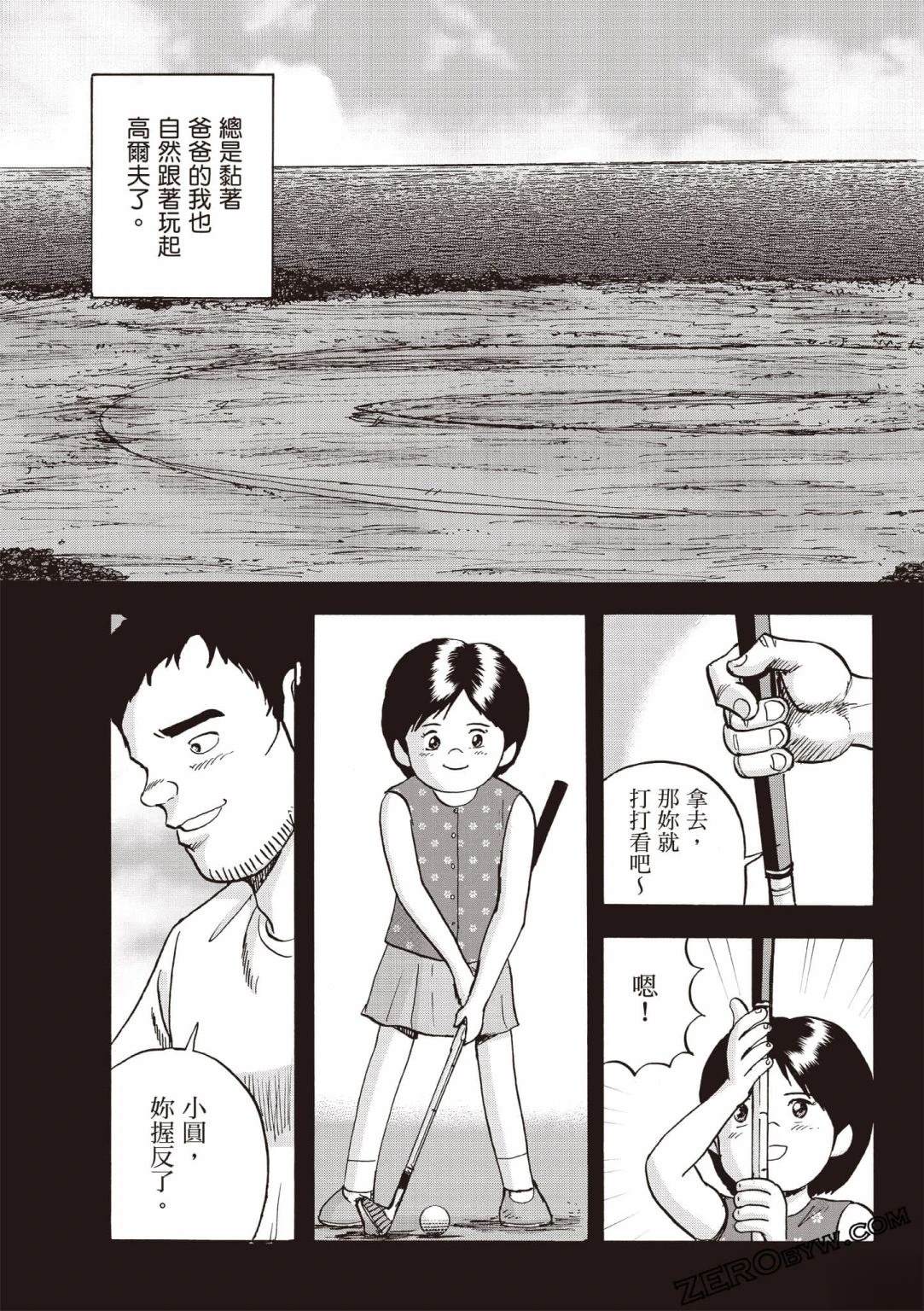 第186页