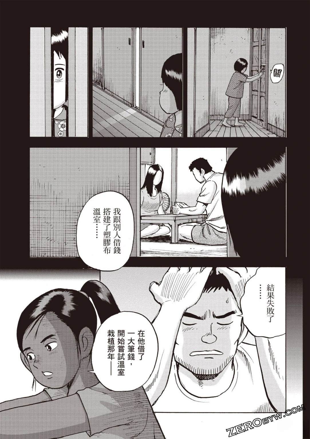 第188页