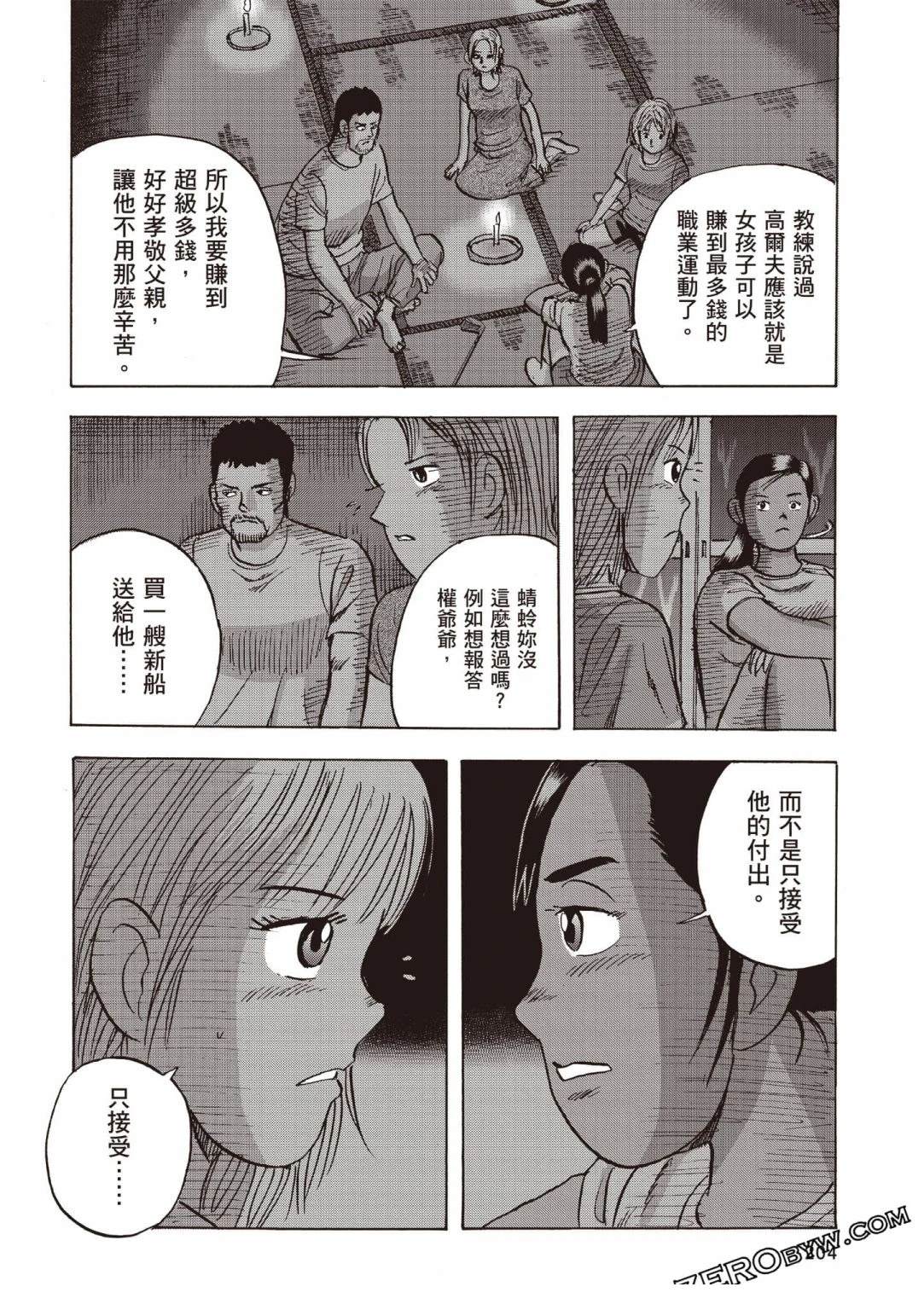 第205页