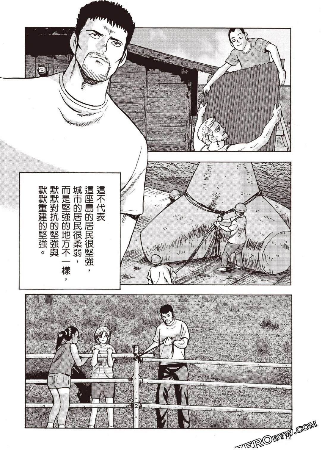 第213页