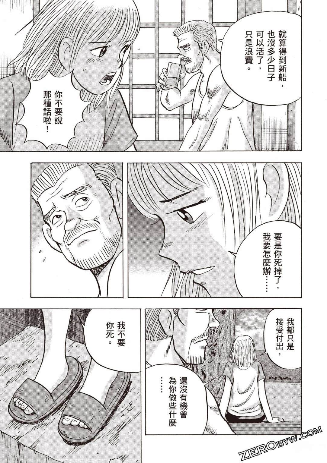第228页