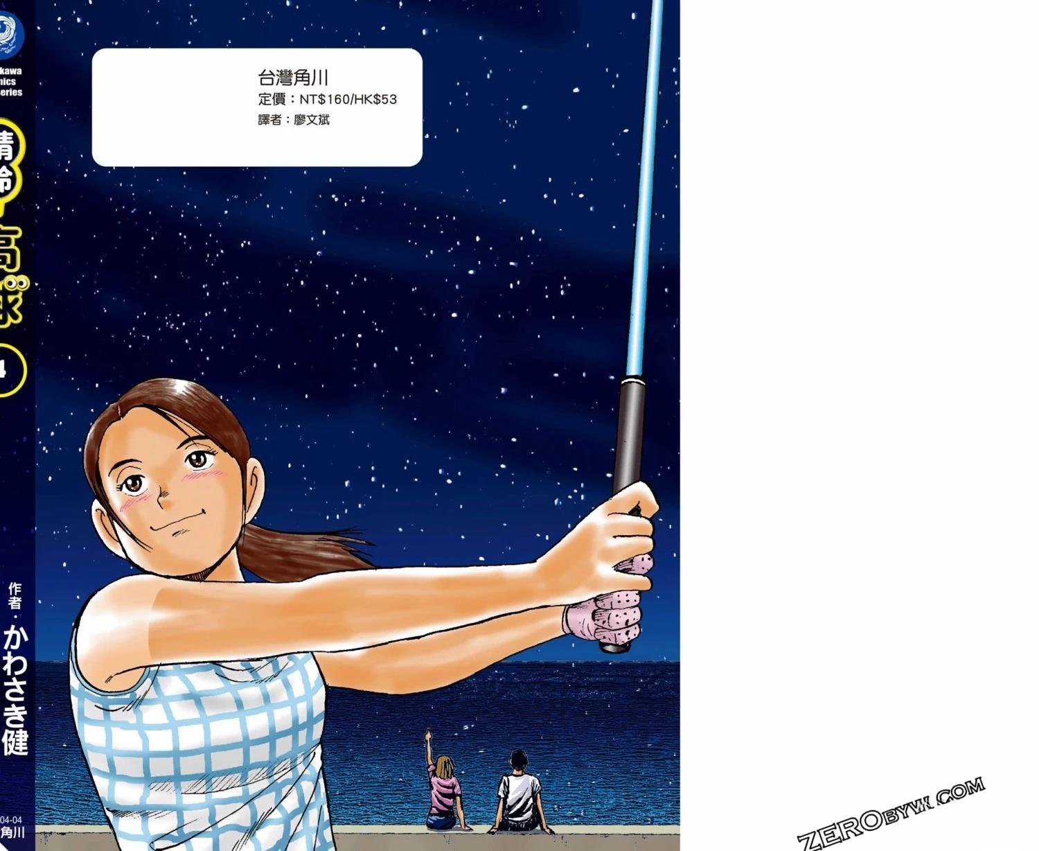 第233页