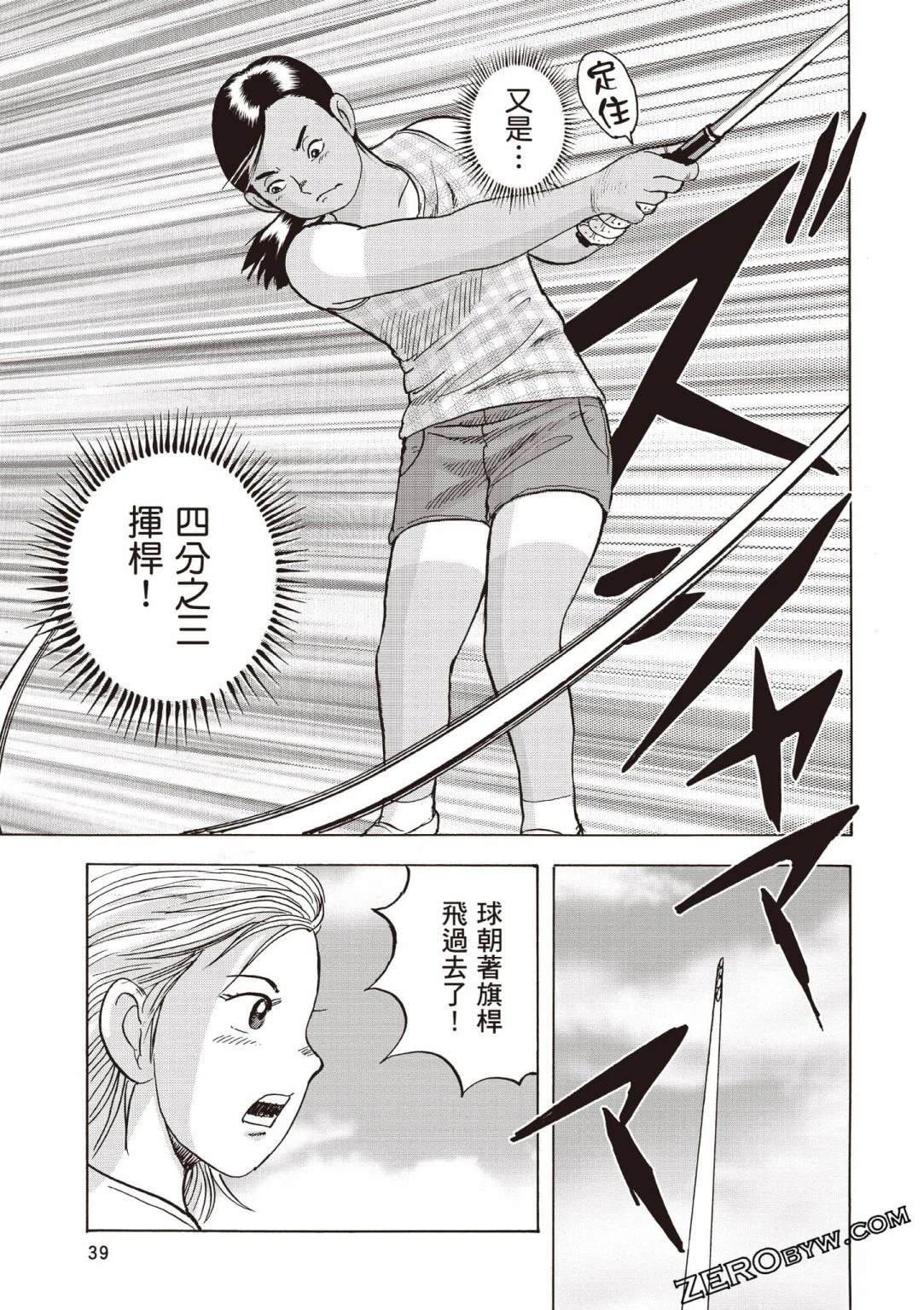 第40页