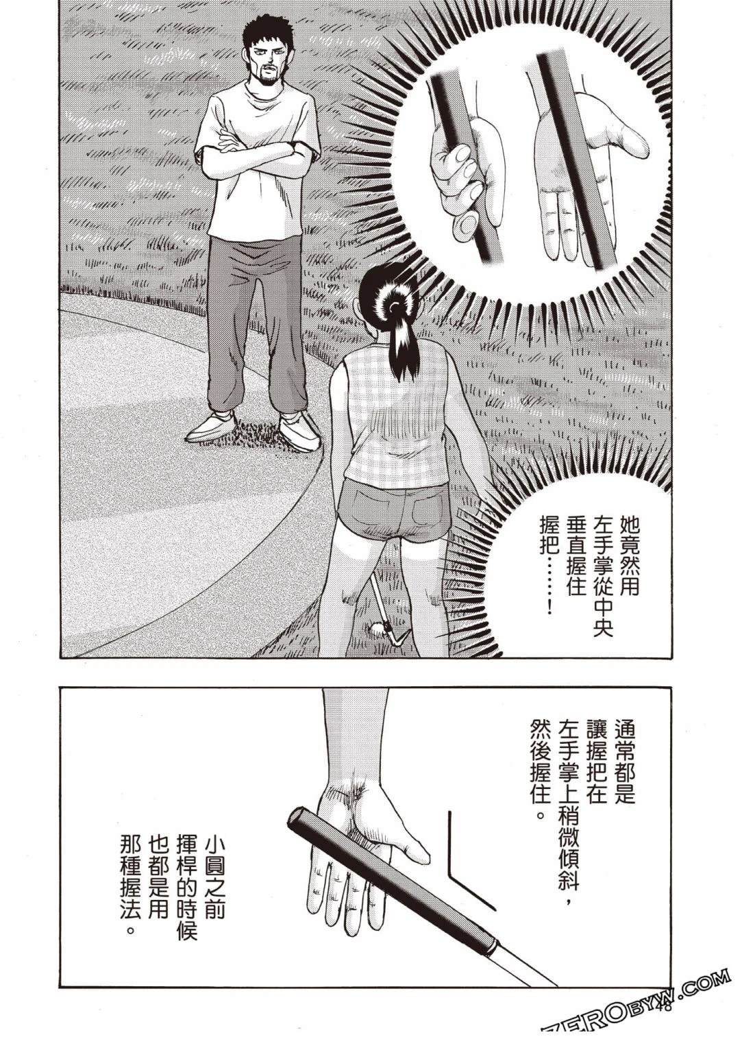 第49页