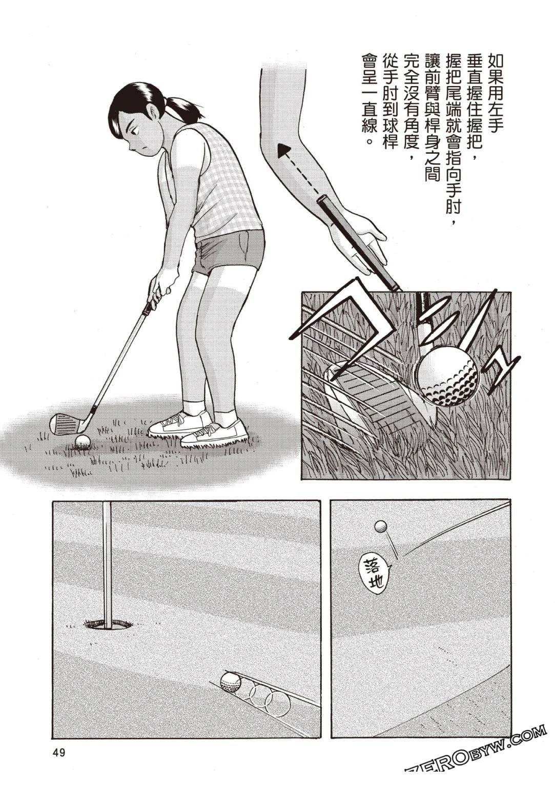 第50页