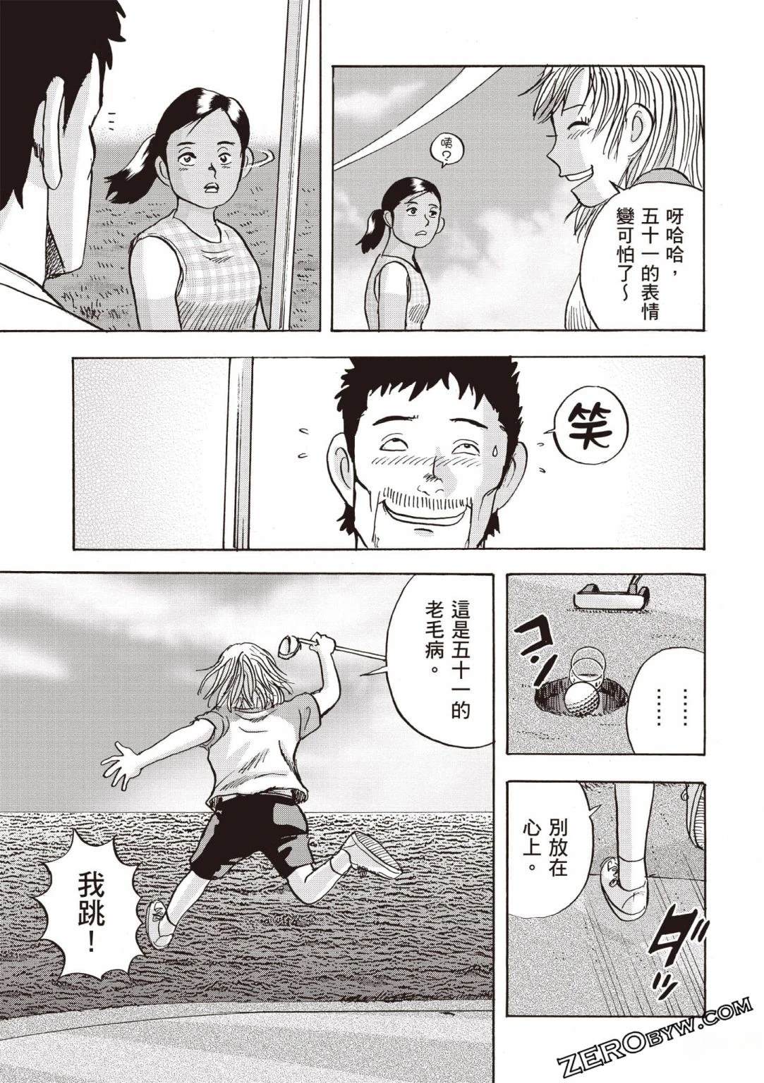 第54页