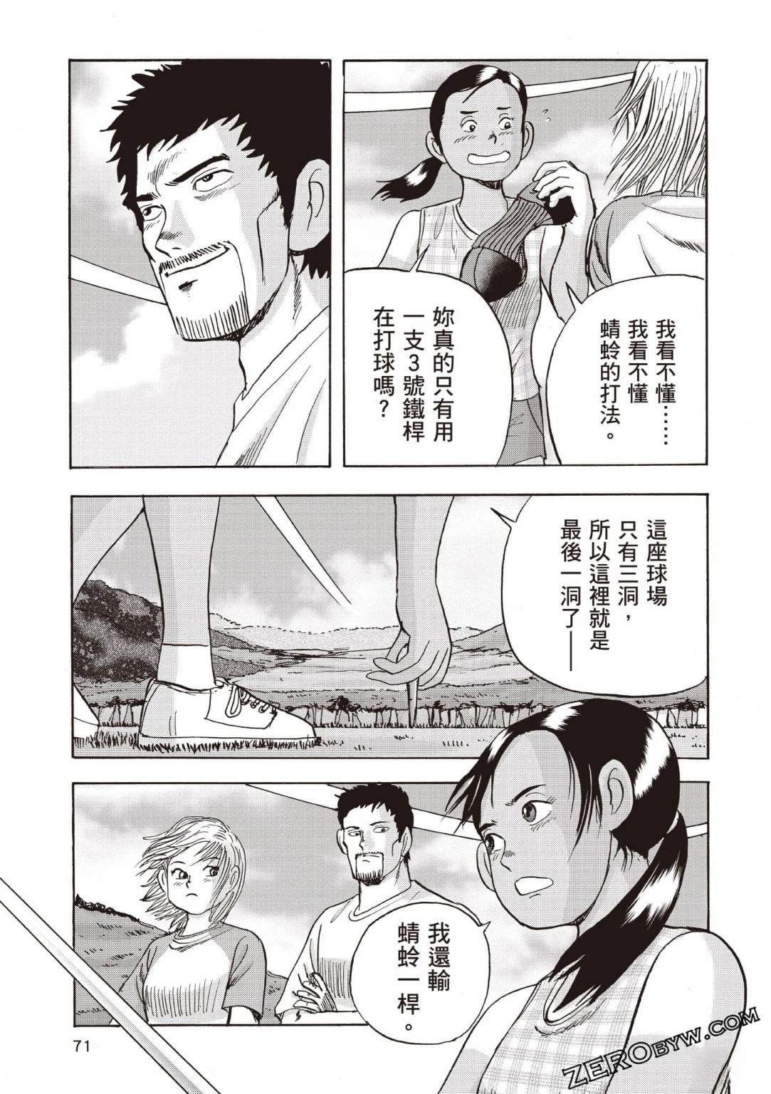 第72页