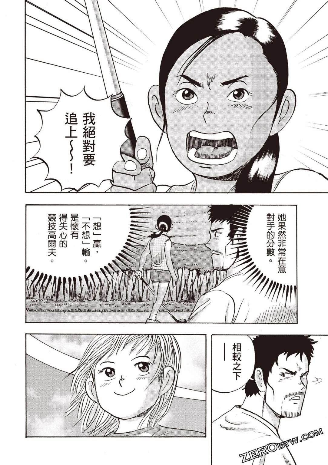 第73页