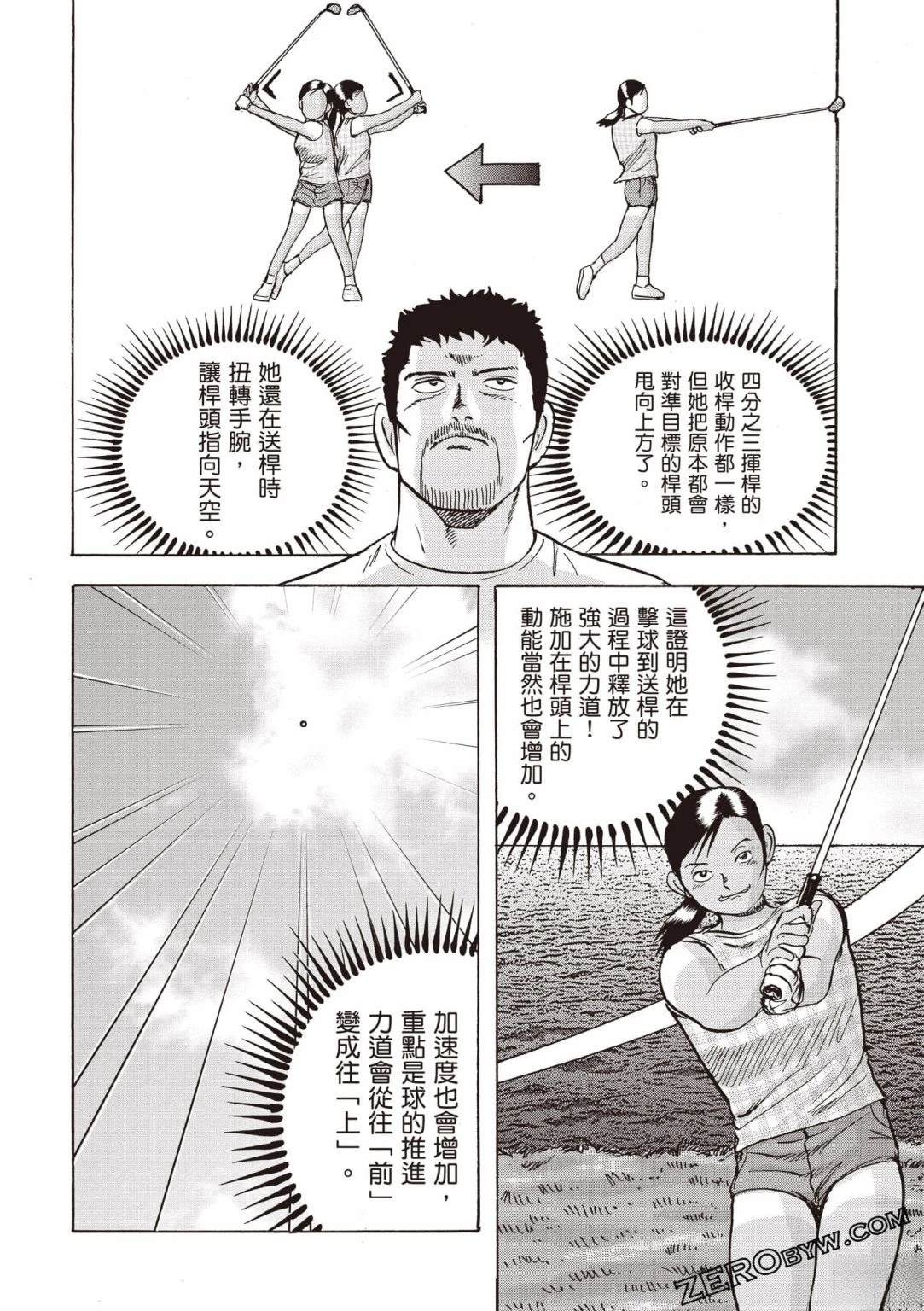 第79页