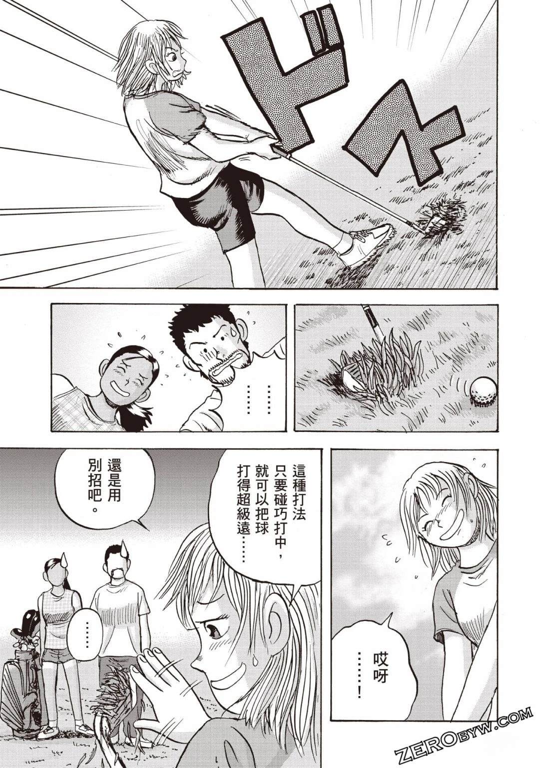 第84页