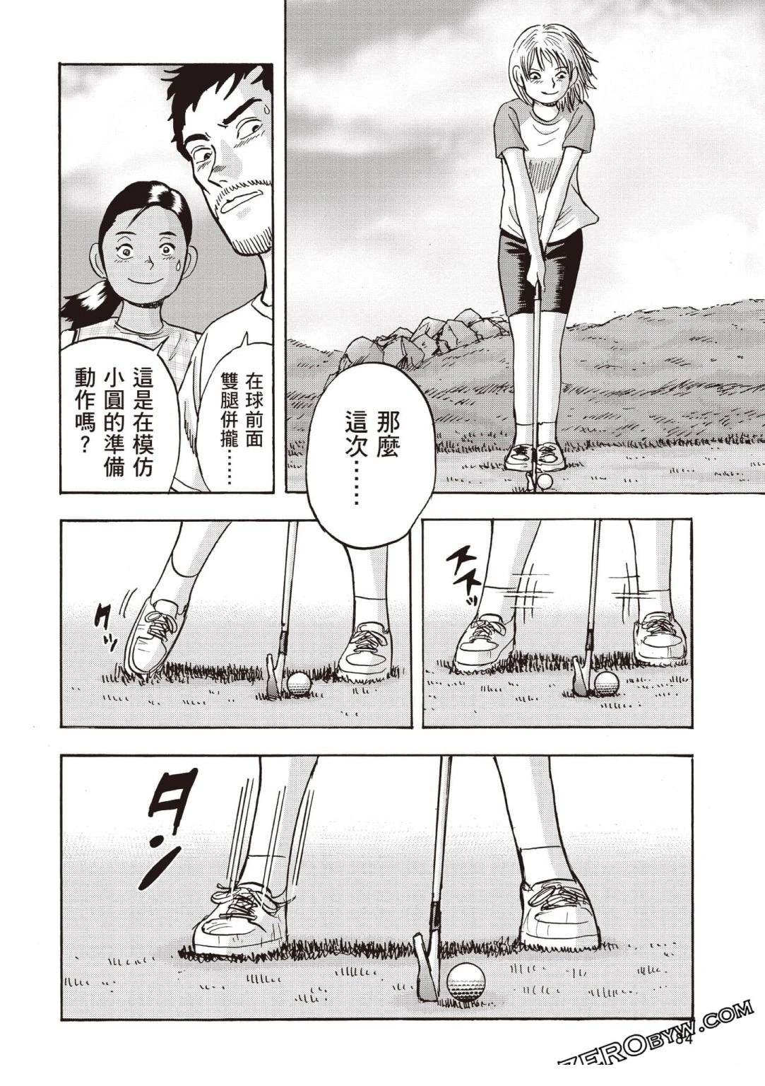 第85页