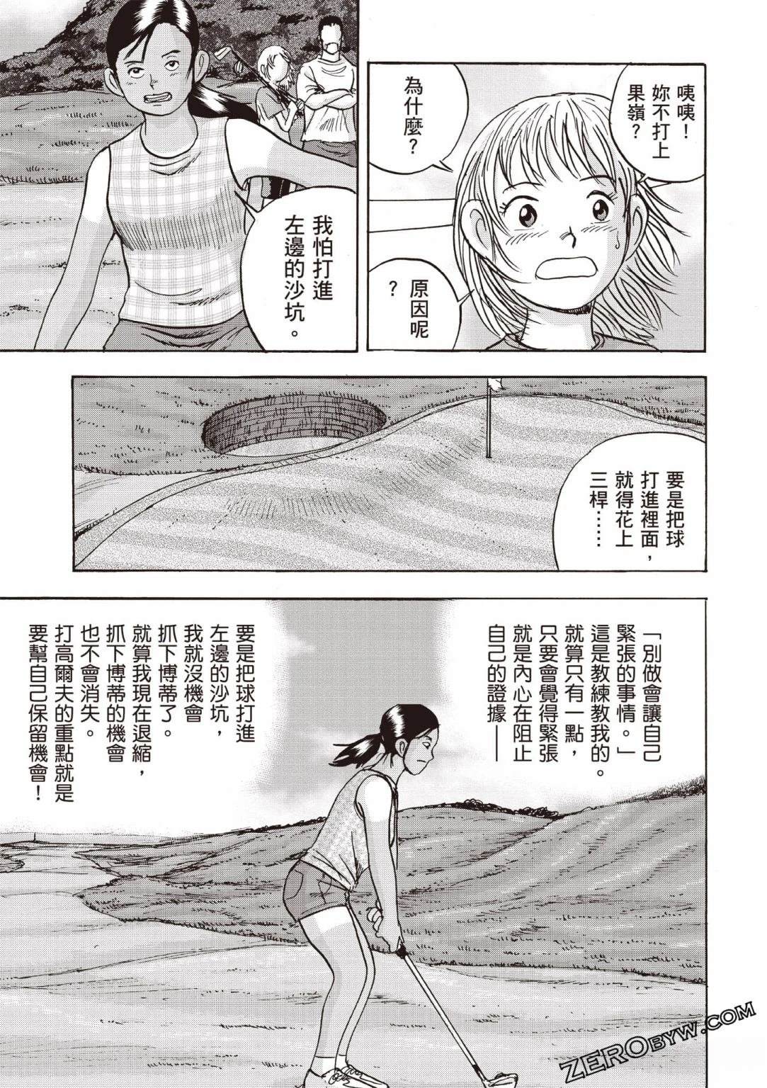 第90页