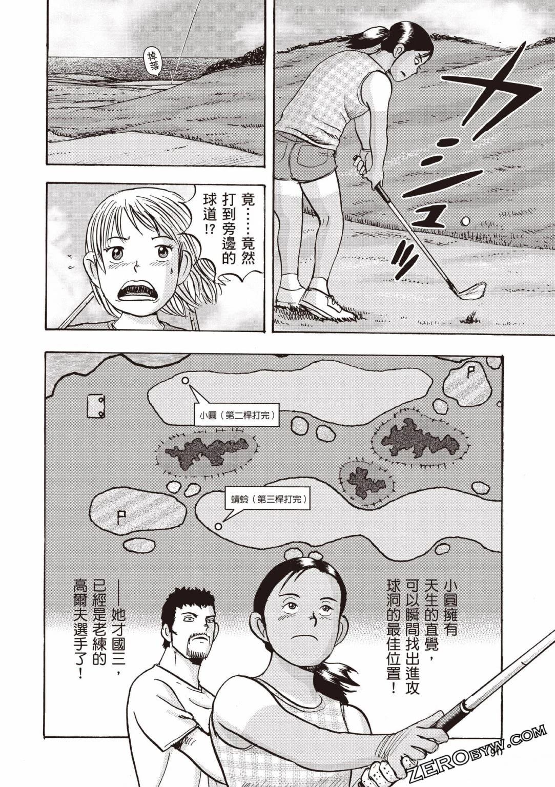 第91页