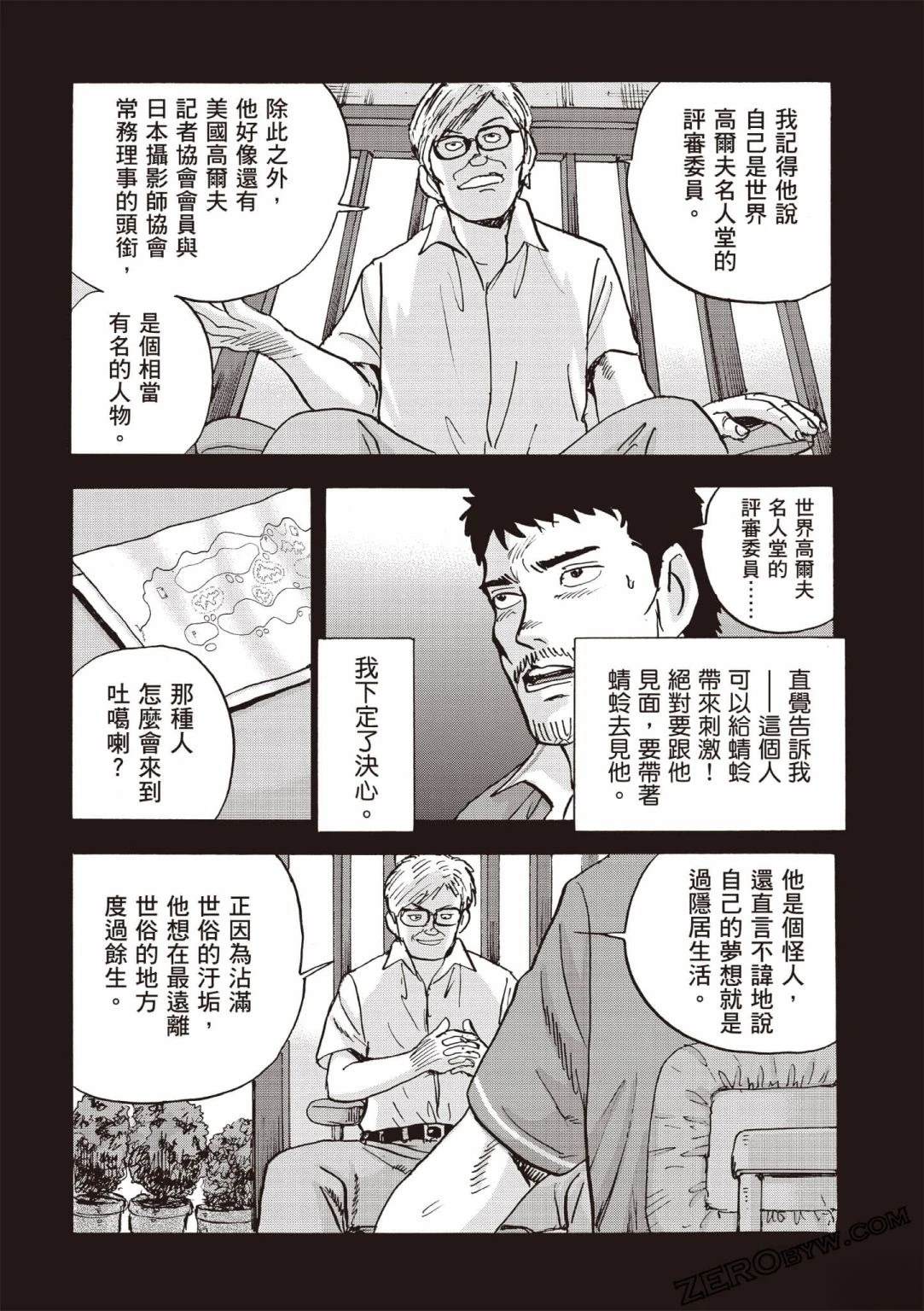 第101页